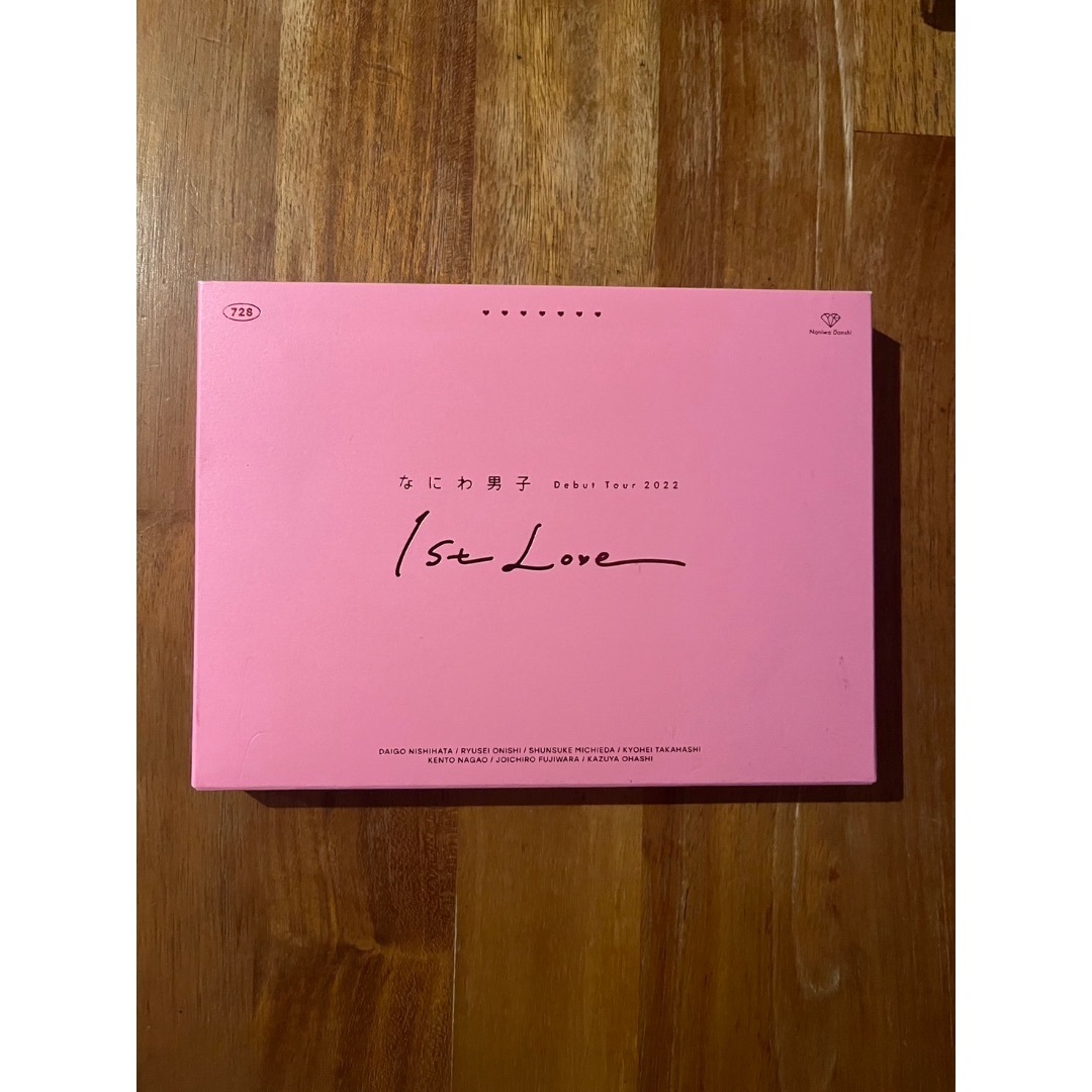 なにわ男子 Debut Tour 2022 1st Love 初回限定盤＋通常盤