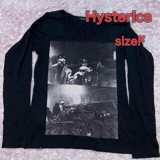 HYSTERIC GLAMOUR - ヒステリクス HYSTERICS 長袖　ロンT 黒　sizeF