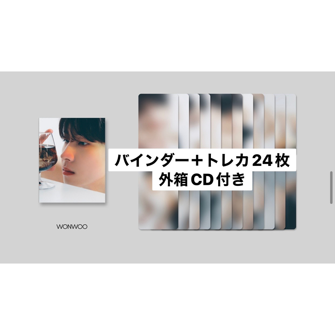 SEVENTEEN DEAR盤 ウォヌ バインダー トレカセット エンタメ/ホビーのCD(K-POP/アジア)の商品写真