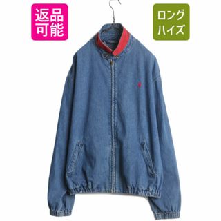 ラルフローレン(Ralph Lauren)の90s USA製 ポロ ラルフローレン デニム スイングトップ ジャケット メンズ L 古着 オールド ブルゾン ジャンパー フルジップ ワンポイント(ブルゾン)