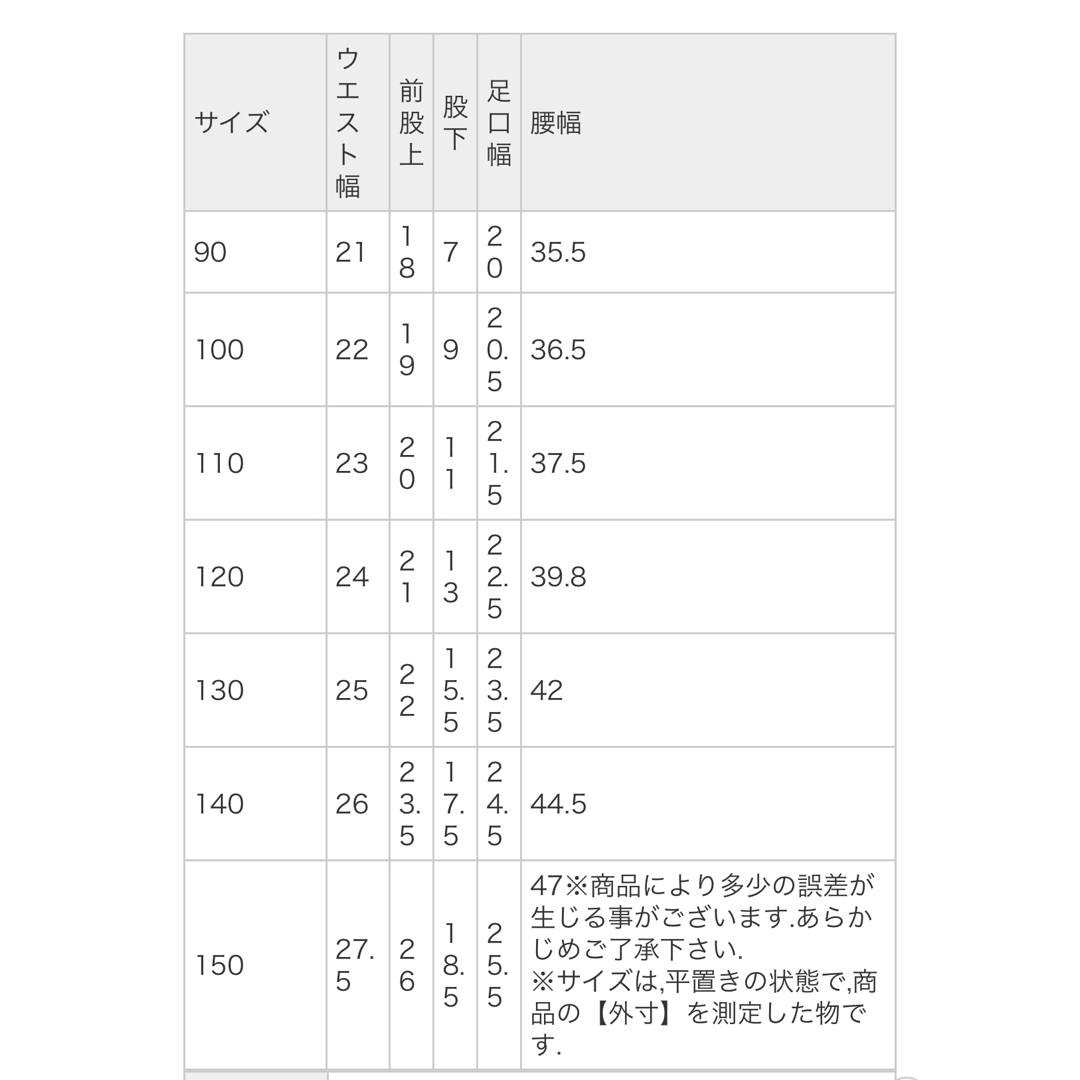 BREEZE(ブリーズ)の新品未使用　BREEZE 水陸両用アクティブパンツ 4分丈　130 キッズ/ベビー/マタニティのキッズ服男の子用(90cm~)(パンツ/スパッツ)の商品写真