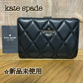 kate spade new york - 【新品】 kate spade二つ折り財布 Carey Medium ブラック