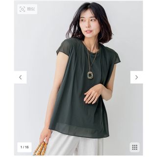 ニジュウサンク(23区)の【洗える】チュールコンビジャージー シアー カットソー　23区　ブラウス(シャツ/ブラウス(半袖/袖なし))