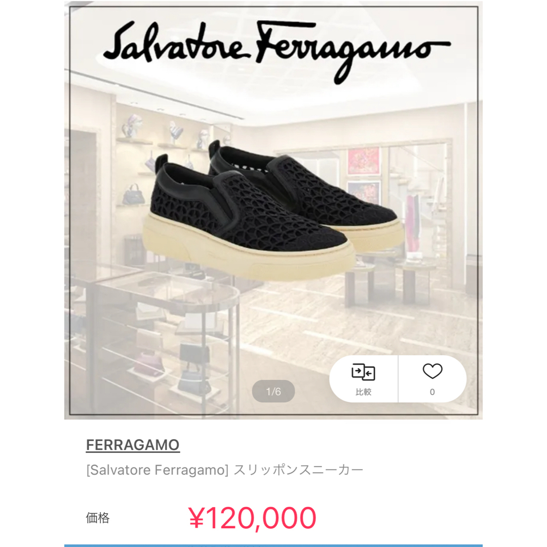 Salvatore Ferragamo(サルヴァトーレフェラガモ)の新品未使用　Salvatore Ferragamo レーススリッポン レディースの靴/シューズ(スリッポン/モカシン)の商品写真