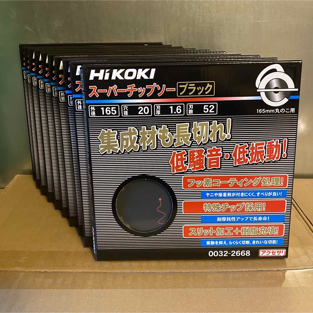 ハイコーキ(ハイコーキ)のHiKOKI ブラックチップソー 165mm×52P 10枚セット その他のその他(その他)の商品写真