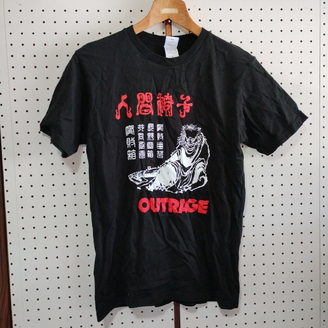 人間椅子　Outrage　バンドT 古着　アウトレイジ　ツアーT 黒　ブラック メンズのトップス(Tシャツ/カットソー(半袖/袖なし))の商品写真