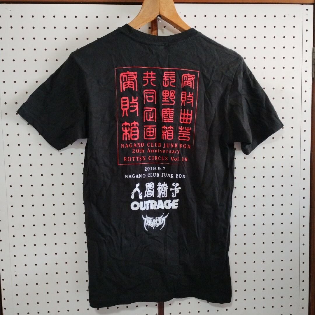人間椅子　Outrage　バンドT 古着　アウトレイジ　ツアーT 黒　ブラック メンズのトップス(Tシャツ/カットソー(半袖/袖なし))の商品写真