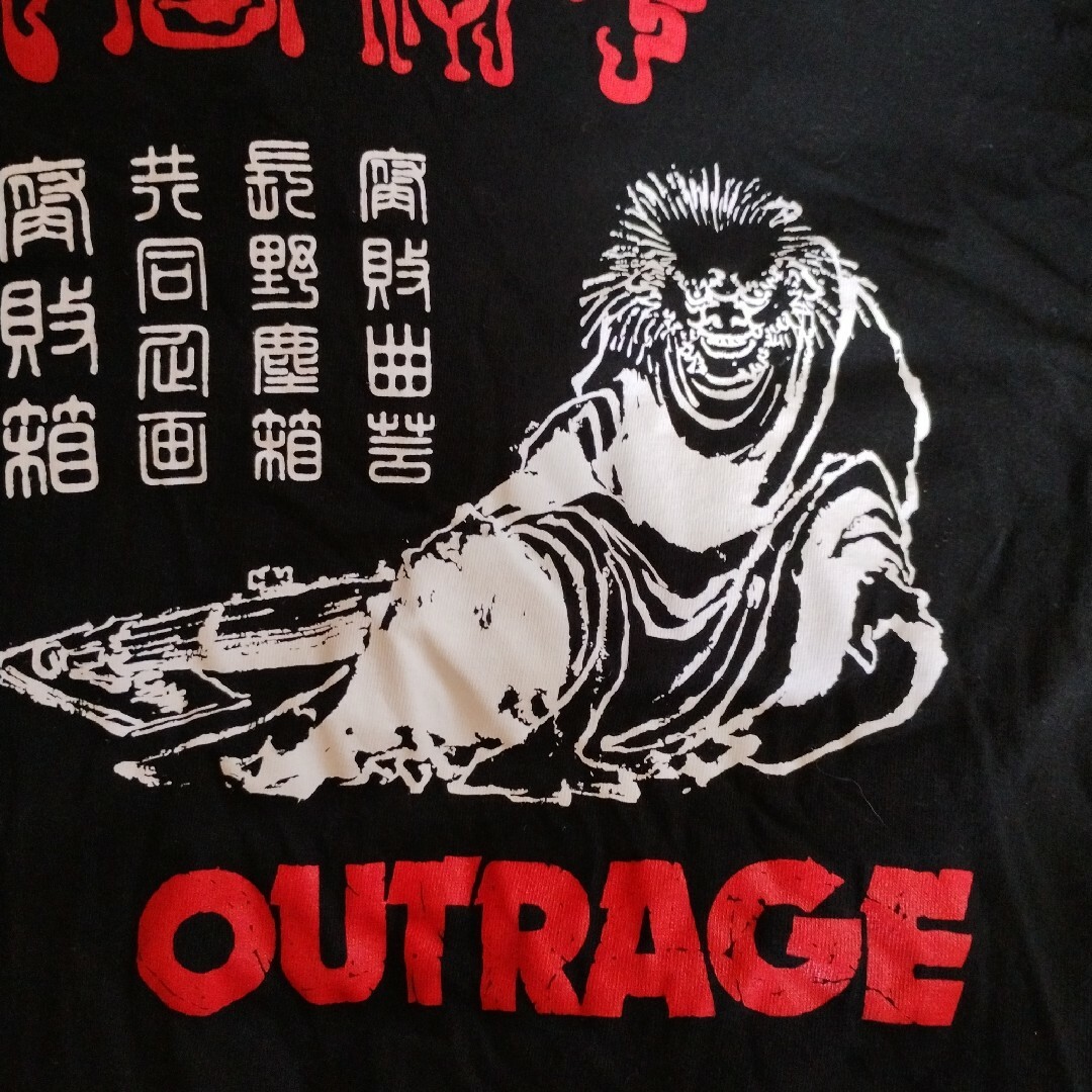 人間椅子　Outrage　バンドT 古着　アウトレイジ　ツアーT 黒　ブラック メンズのトップス(Tシャツ/カットソー(半袖/袖なし))の商品写真