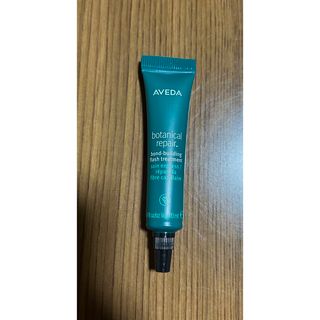 アヴェダ(AVEDA)のアヴェダ　ボタニカルリペア　ボンドビルディングフラッシュトリートメント(トリートメント)