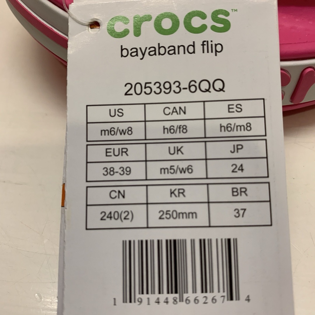 crocs(クロックス)のクロックス　CROCS 24㎝　バヤバンドフリップ　ビーチサンダル レディースの靴/シューズ(サンダル)の商品写真