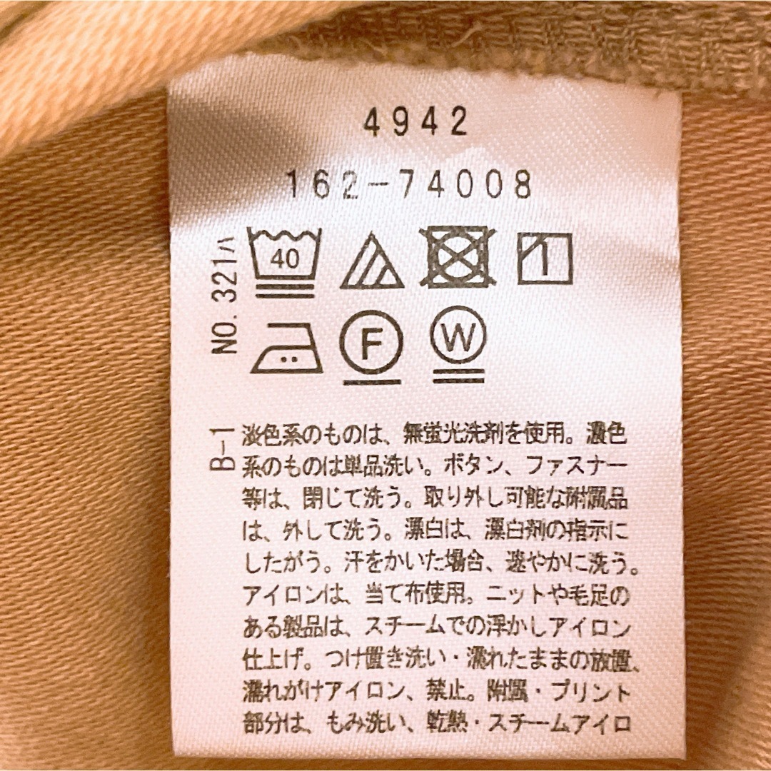 OZOC(オゾック)の【OZOC】カジュアルタイトスカート レディースのスカート(ロングスカート)の商品写真