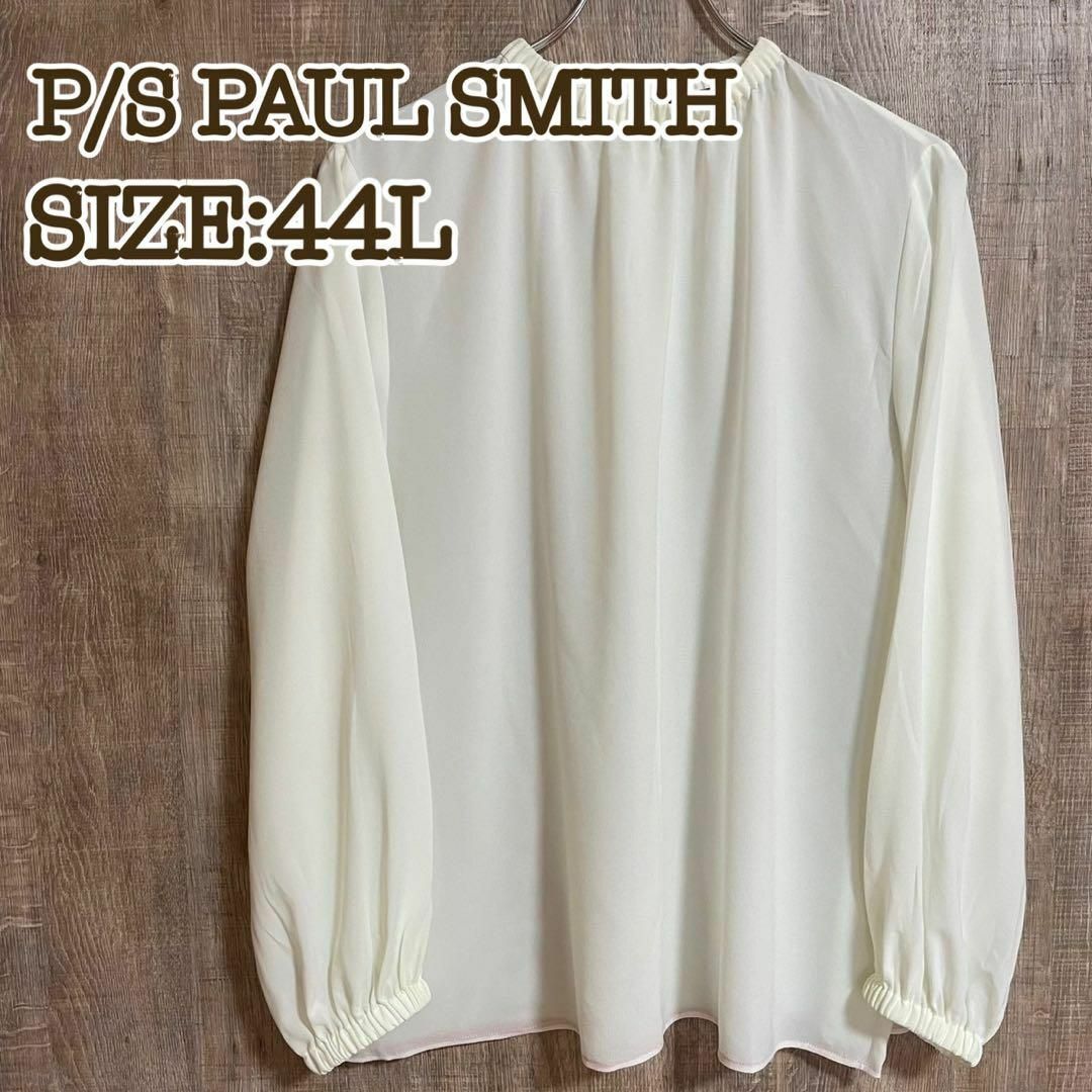 PS PAUL SMITH ピーエスポールスミス　シフォンブラウス　アイボリーL レディースのトップス(シャツ/ブラウス(長袖/七分))の商品写真