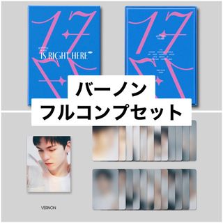 SEVENTEEN DEAR盤 バーノン フルコンプセット セブチ HEAR