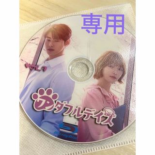 韓国ドラマ　ワンダフルデイズ　Blu-ray