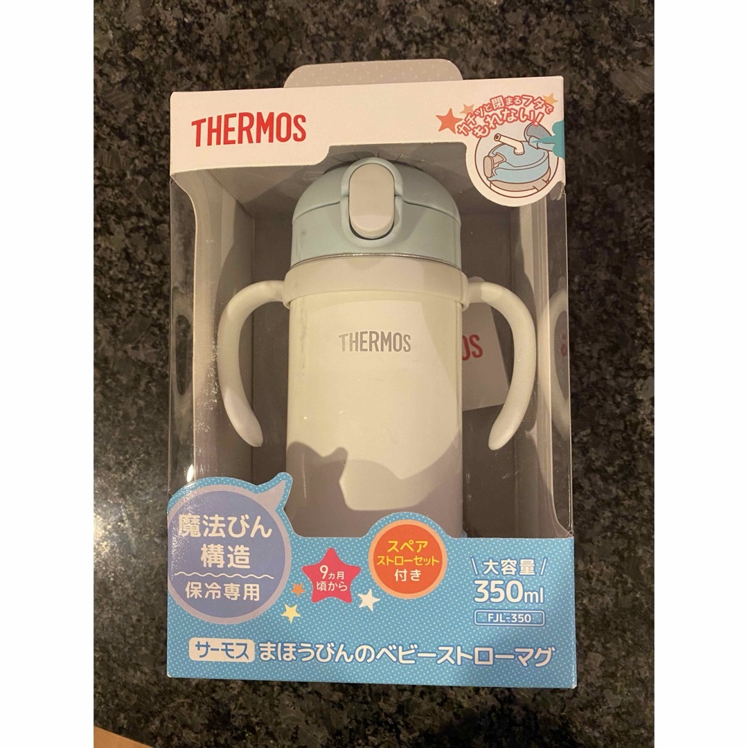 THERMOS(サーモス)の新品まほうびんのベビーストローマグ FJL-350BLWH ブルーホワイト キッズ/ベビー/マタニティの授乳/お食事用品(マグカップ)の商品写真