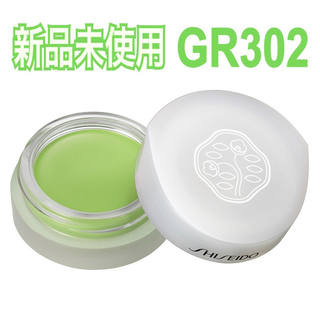 SHISEIDO (資生堂) - SHISEIDO ペーパーライトクリームアイカラー GR302 新品 未使用 