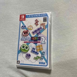 ニンテンドースイッチ(Nintendo Switch)のぷよぷよテトリス2 スペシャルプライス　新品未開封品　Switch ソフト(家庭用ゲームソフト)