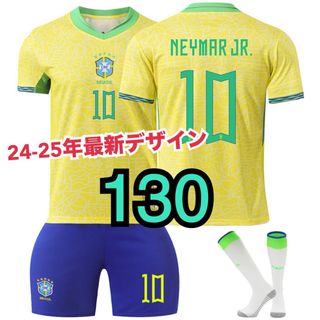 サッカー ユニフォーム ブラジル ネイマール 130cm