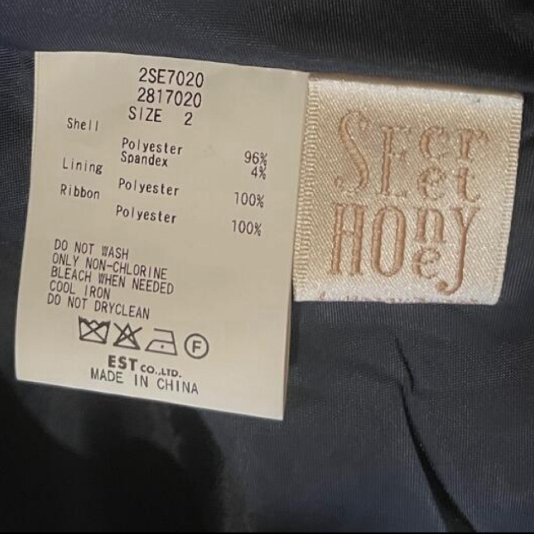 Secret Honey(シークレットハニー)のシークレットハニー スカート レディースのスカート(ひざ丈スカート)の商品写真
