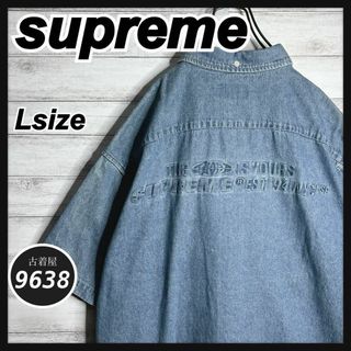 シュプリーム(Supreme)の【入手困難!!】シュプリーム ✈︎デニムシャツ バックロゴ エンボス加工 半袖(Tシャツ/カットソー(半袖/袖なし))