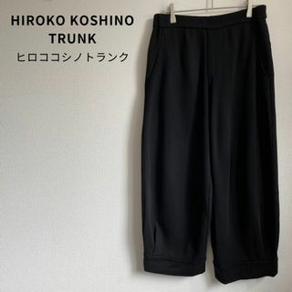 HIROKO KOSHINO - ヒロココシノトランク イージーパンツ ワイド ストレッチ ウエストゴム