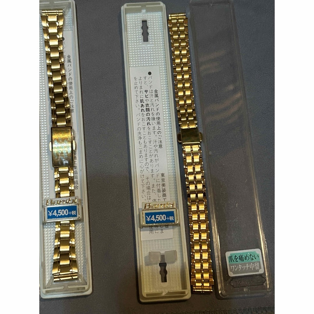 腕時計金属製ストラップ　4本セット レディースのファッション小物(腕時計)の商品写真