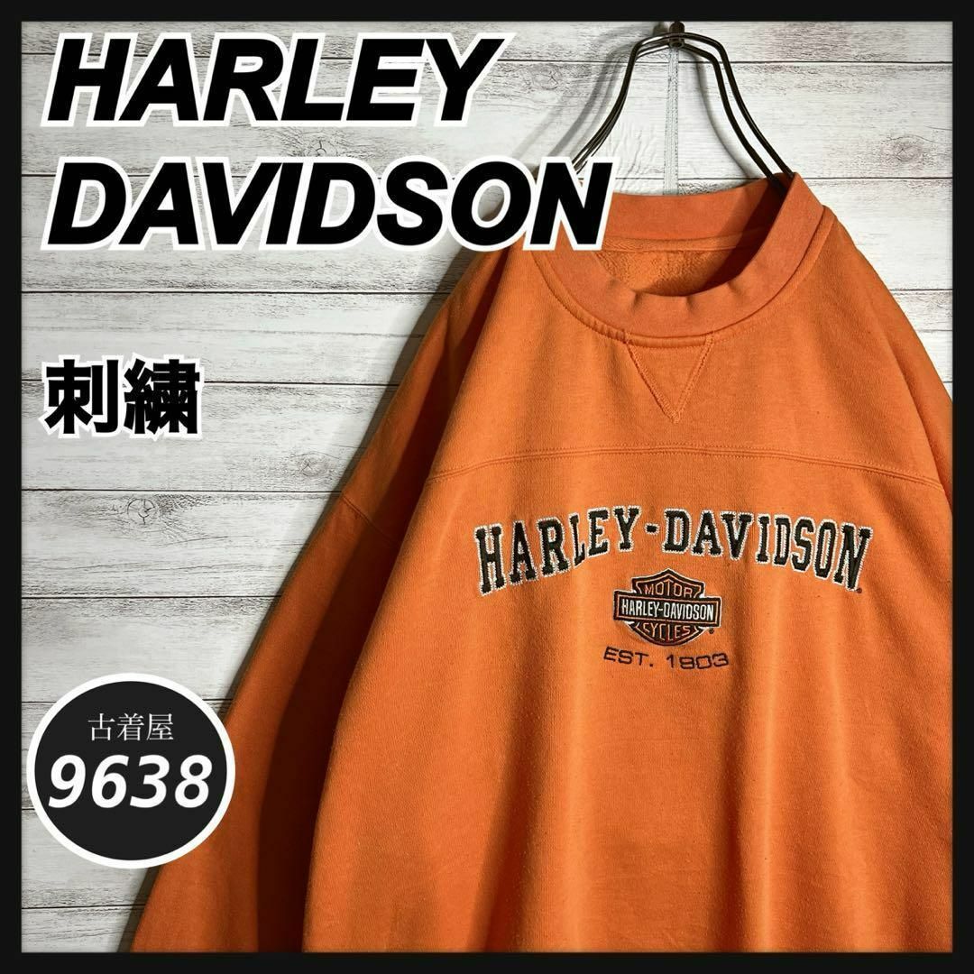 Harley Davidson(ハーレーダビッドソン)の【入手困難!!】ハーレーダビッドソン ✈︎刺繍 ゆるだぼ トレーナー バックロゴ メンズのトップス(スウェット)の商品写真