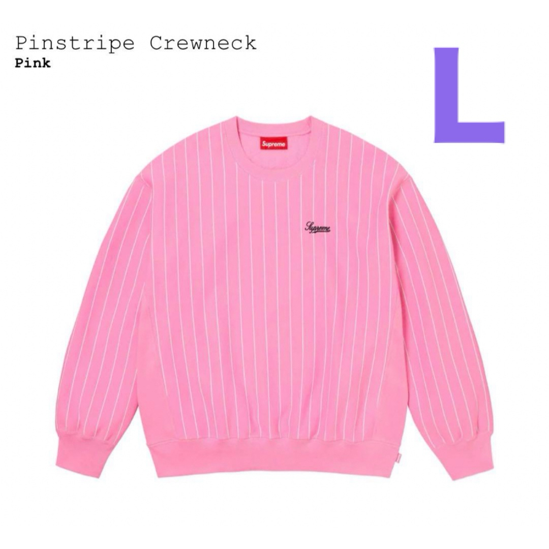 Supreme(シュプリーム)のLサイズ Pinstripe Crewneck ピンク メンズのトップス(スウェット)の商品写真