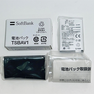 ソフトバンク(Softbank)の新品 SoftBank TSBAV1 電池パック912T824T823T821T(バッテリー/充電器)