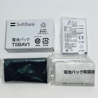 Softbank - 新品 SoftBank TSBAV1 電池パック912T824T823T821T