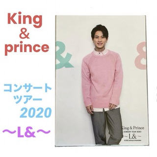 キングアンドプリンス(King & Prince)のKing & Prince❤️〜Ｌ＆〜フォトセット　コンサートツアー2020(アイドルグッズ)