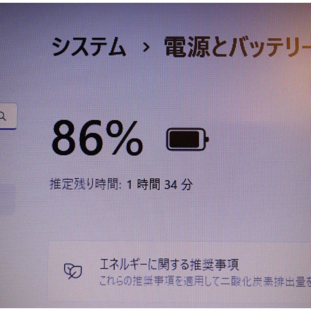 富士通(フジツウ)の特価品！Win11高性能8世代Corei5/メモリ8G/SSD/DVD/HDMI スマホ/家電/カメラのPC/タブレット(ノートPC)の商品写真