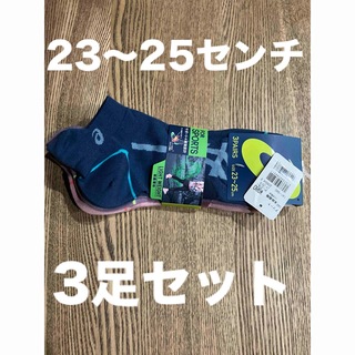 asics - アシックス　靴下　ガール　女子　女　ソックス　レディース　23〜25 ランニング