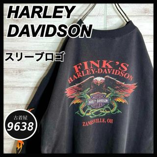 ハーレーダビッドソン(Harley Davidson)の入手困難!!】ハーレーダビッドソン ✈︎スリーブロゴ バックプリント ゆるだぼ(スウェット)