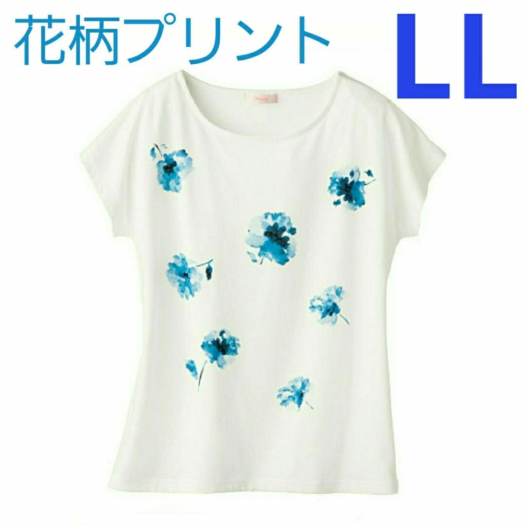 新品 LL 大きいサイズ ブルー花柄プリント Tシャツ カットソー レディースのトップス(Tシャツ(半袖/袖なし))の商品写真