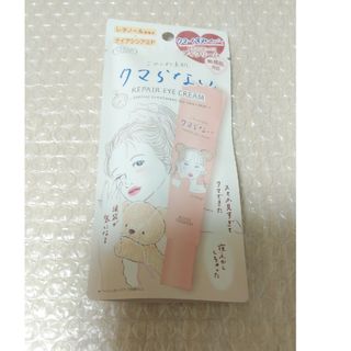 コーセーコスメポート(KOSE COSMEPORT)のクリアターン ごめんね素肌 クマらないアイクリーム(20g)(アイケア/アイクリーム)