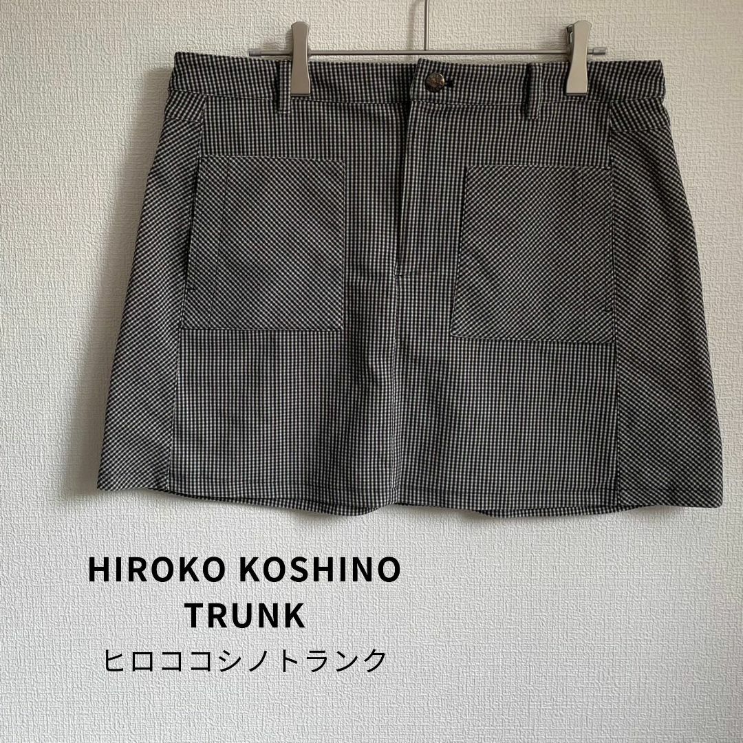 HIROKO KOSHINO(ヒロココシノ)のヒロココシノトランク スカート ミニ丈 ギンガムチェック 日本製 ストレッチ レディースのスカート(ミニスカート)の商品写真