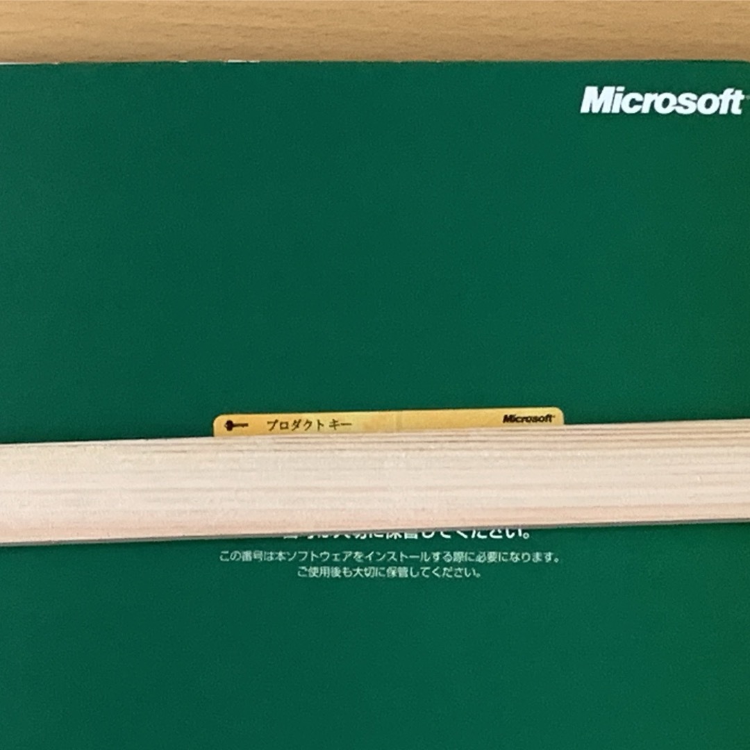 WindowsXP Home Edition アップグレード版正規品① スマホ/家電/カメラのPC/タブレット(その他)の商品写真