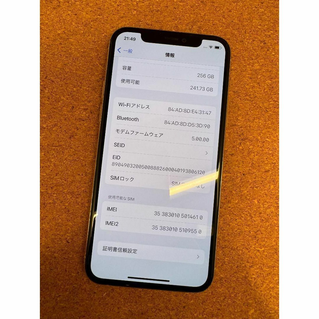 iPhone 11 Pro シルバー 256 GB SIMフリー スマホ/家電/カメラのスマートフォン/携帯電話(スマートフォン本体)の商品写真