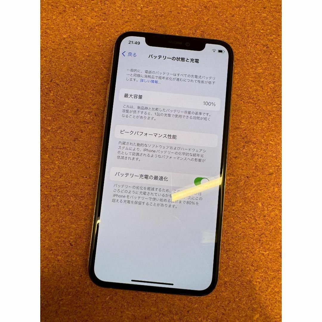 iPhone 11 Pro シルバー 256 GB SIMフリー スマホ/家電/カメラのスマートフォン/携帯電話(スマートフォン本体)の商品写真