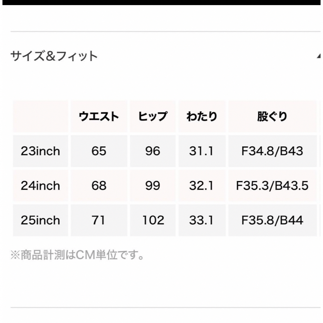 SeaRoomlynn(シールームリン)のシールームリン　ハイウエストLOOSEデニムトラウザー　24 レディースのパンツ(デニム/ジーンズ)の商品写真