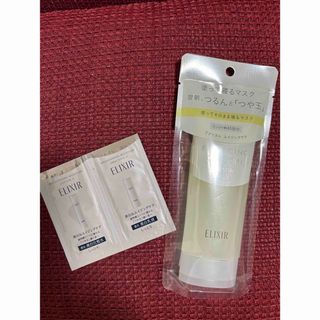 ELIXIR REFLET（SHISEIDO） - エリクシール　ルフレ バランシング おやすみマスク90g 新品未開封　正規品　