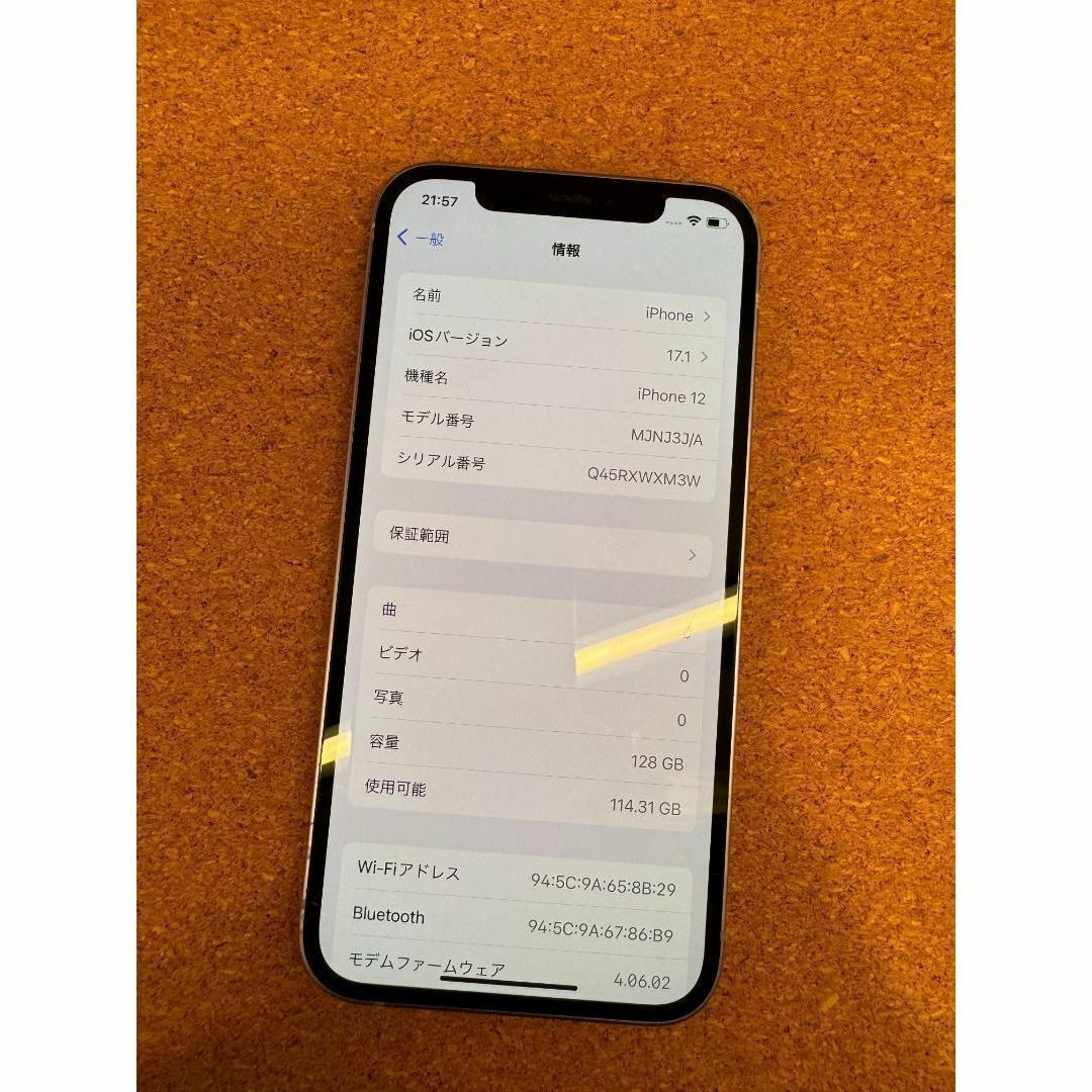 iPhone 12 パープル 128 GB SIMフリー スマホ/家電/カメラのスマートフォン/携帯電話(スマートフォン本体)の商品写真