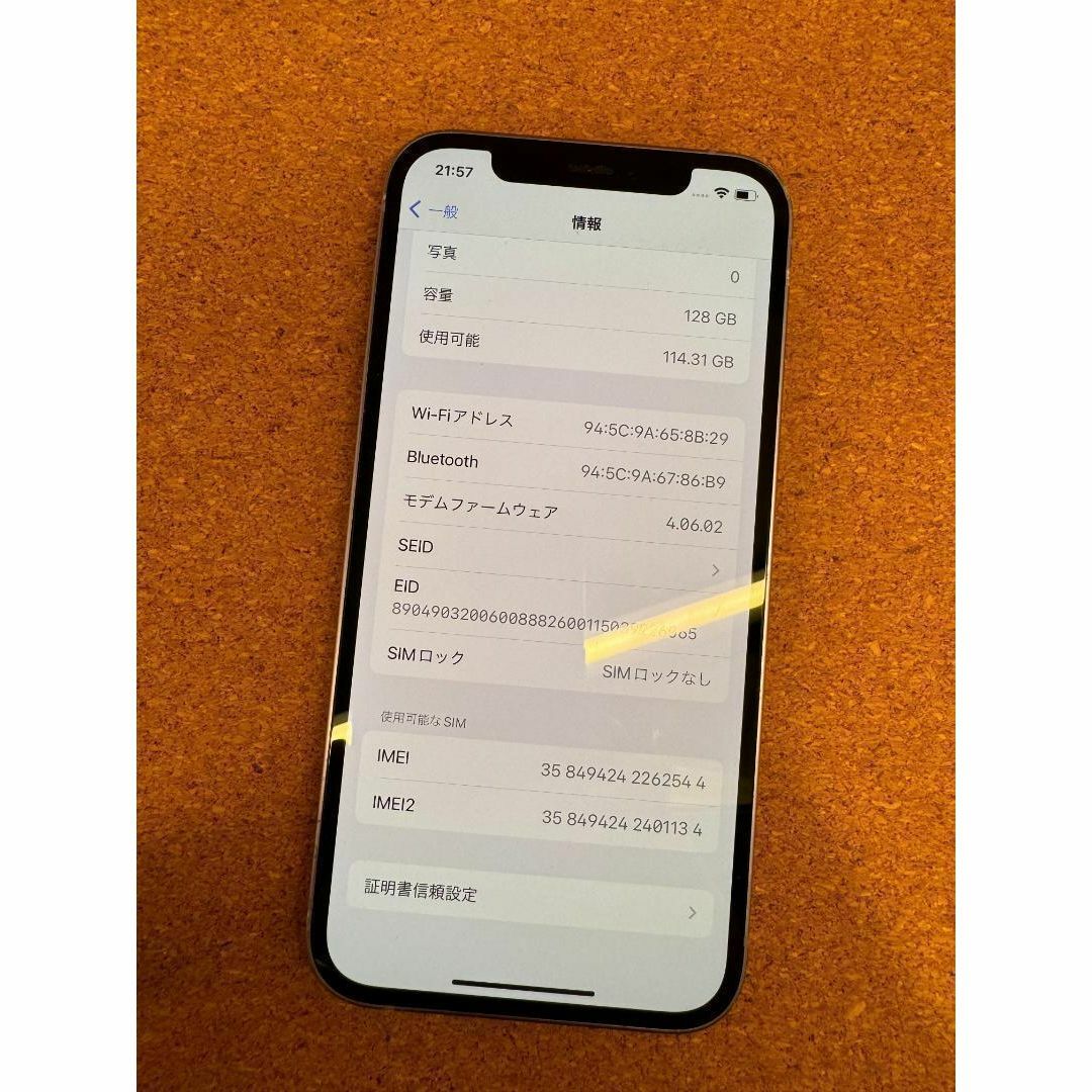 iPhone 12 パープル 128 GB SIMフリー スマホ/家電/カメラのスマートフォン/携帯電話(スマートフォン本体)の商品写真