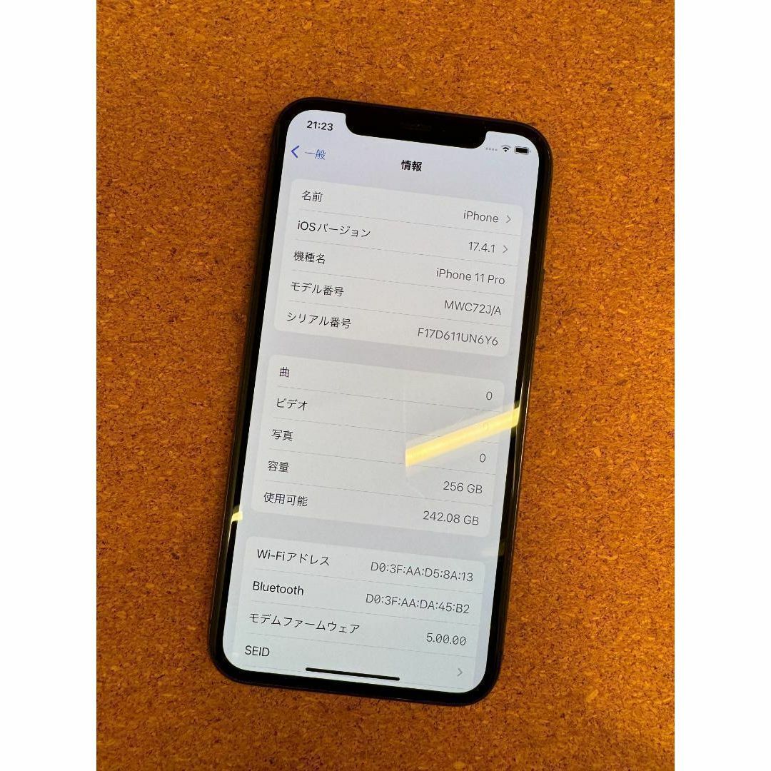 iPhone 11 Pro スペースグレイ 256 GB SIMフリー スマホ/家電/カメラのスマートフォン/携帯電話(スマートフォン本体)の商品写真