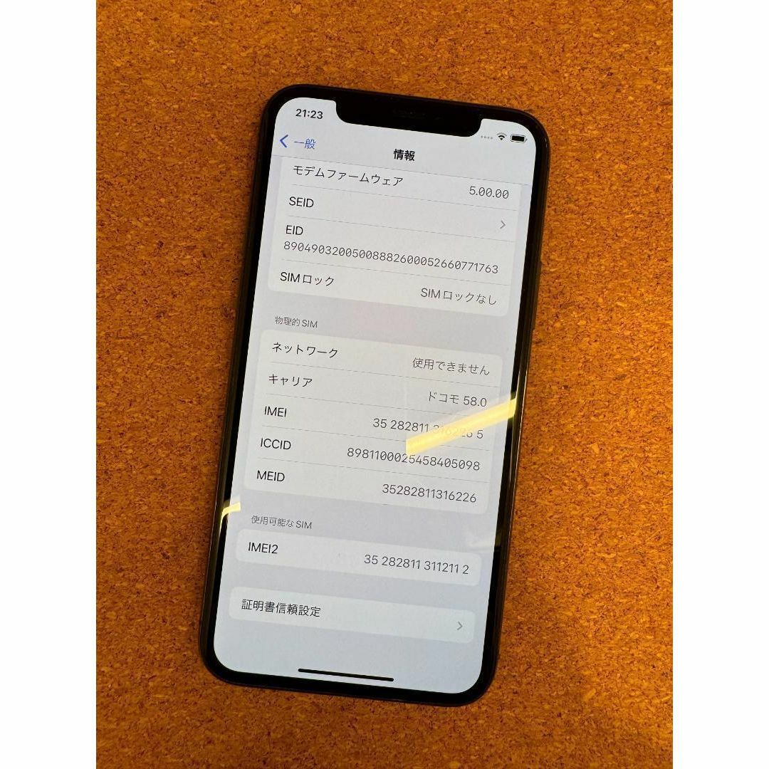 iPhone 11 Pro スペースグレイ 256 GB SIMフリー スマホ/家電/カメラのスマートフォン/携帯電話(スマートフォン本体)の商品写真