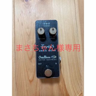 【新品同様】Ovaltone Forty 5 DRIVE GEAR(エフェクター)