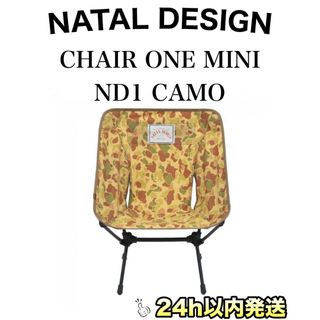 ネイタルデザイン(NATAL DESIGN)のHelinox NATAL DESIGN CHAIR ONE MINI ND1(テーブル/チェア)