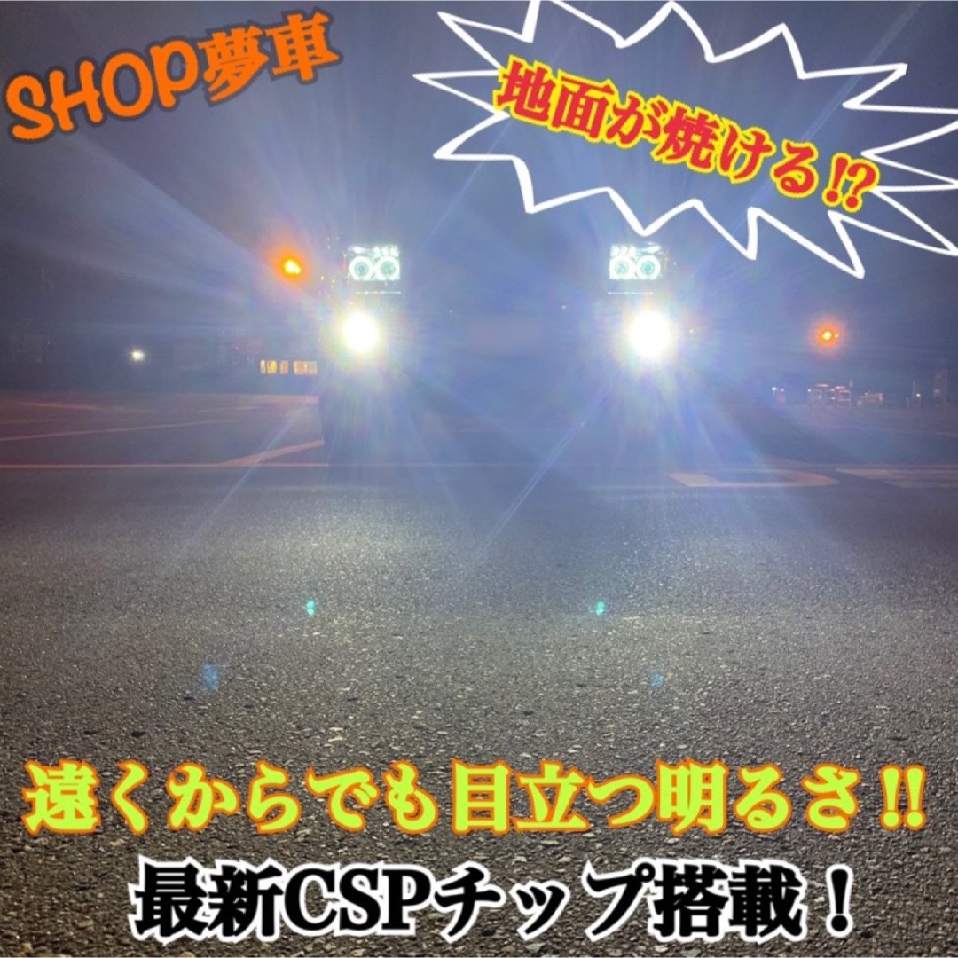 25000LM‼️ PSX26W 　ハイエース　フォグランプ　LED ホワイト 自動車/バイクの自動車(車種別パーツ)の商品写真