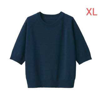 ムジルシリョウヒン(MUJI (無印良品))のＵＶカットヘンプ混クルーネック五分袖セーター(ニット/セーター)